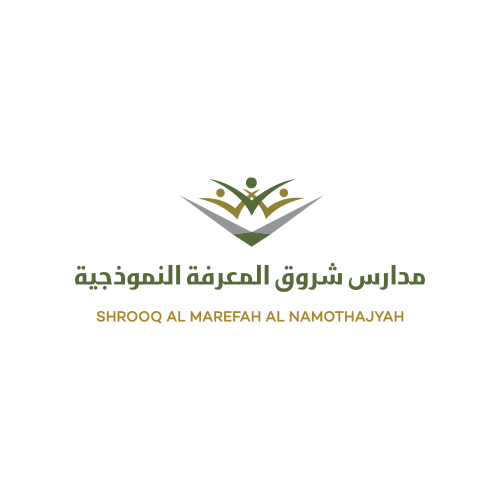 مدارس شروق المعرفة النموذجية