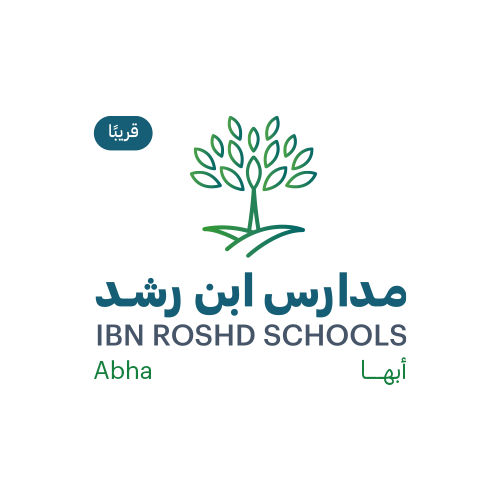 مدارس ابن رشد أبها