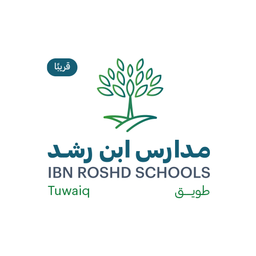 مدارس ابن رشد طويق
