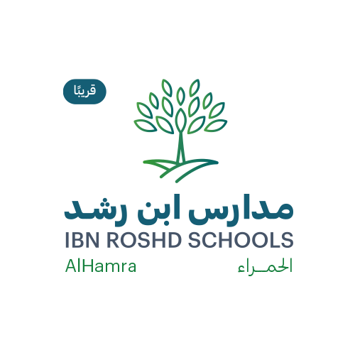 مدارس ابن رشد الحمراء