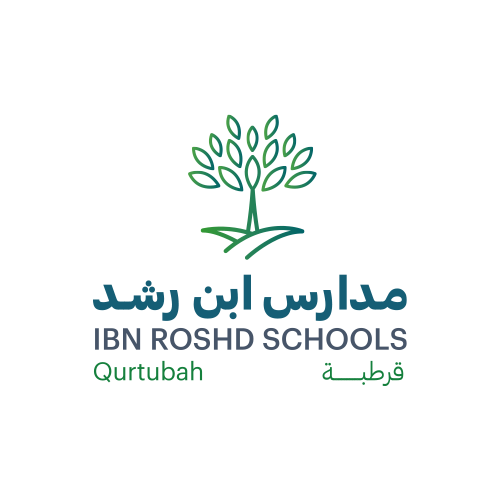 مدارس ابن رشد قرطبة