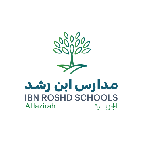 مدارس ابن رشد الجزيرة